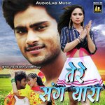 Tere Sang Yaara - Alok Kumar Song Download